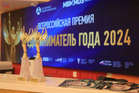 ​Итоги Всероссийской премии «Предприниматель года – 2024»: более 30 победителей из 80% регионов получили награды в Москве